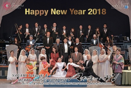 MAC 2018 New Year Card.jpg