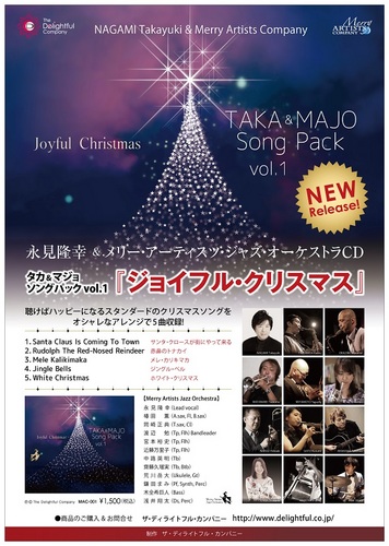 joyful christmas taka & majo song pack.jpg